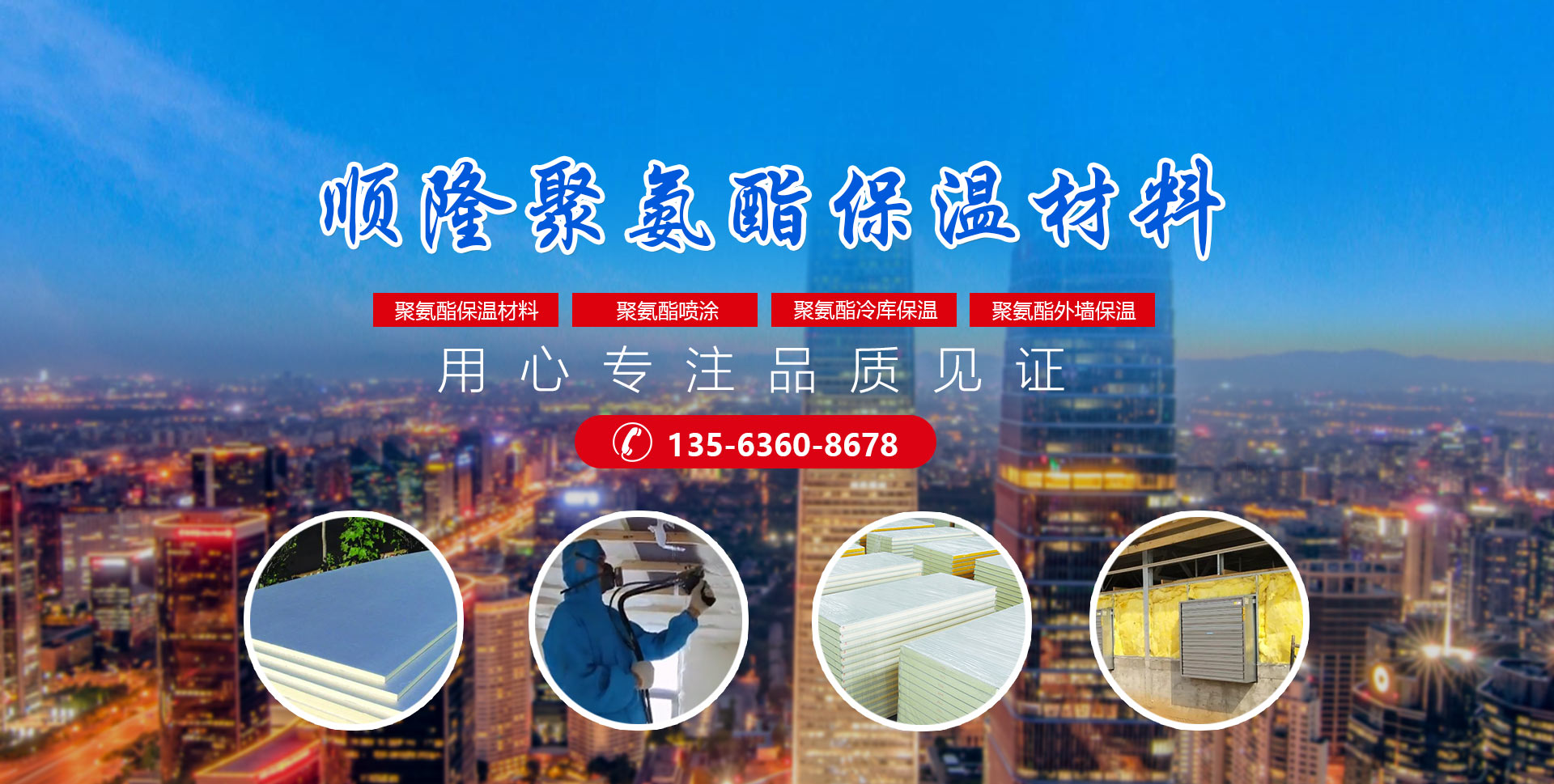 安丘市J9国际集团聚氨酯有限公司