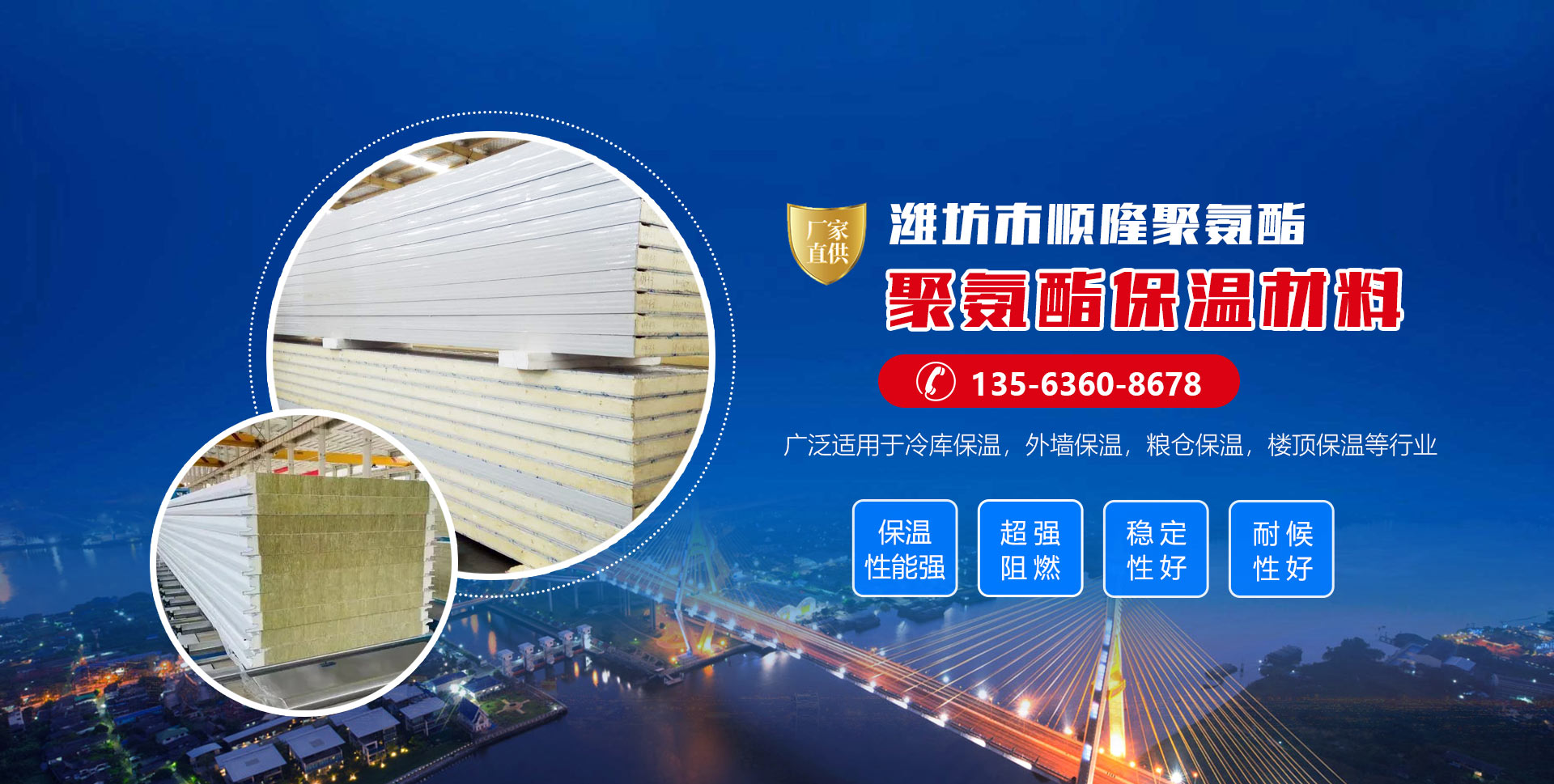 安丘市J9国际集团聚氨酯有限公司