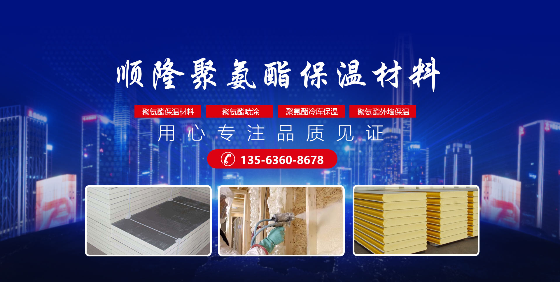 安丘市J9国际集团聚氨酯有限公司